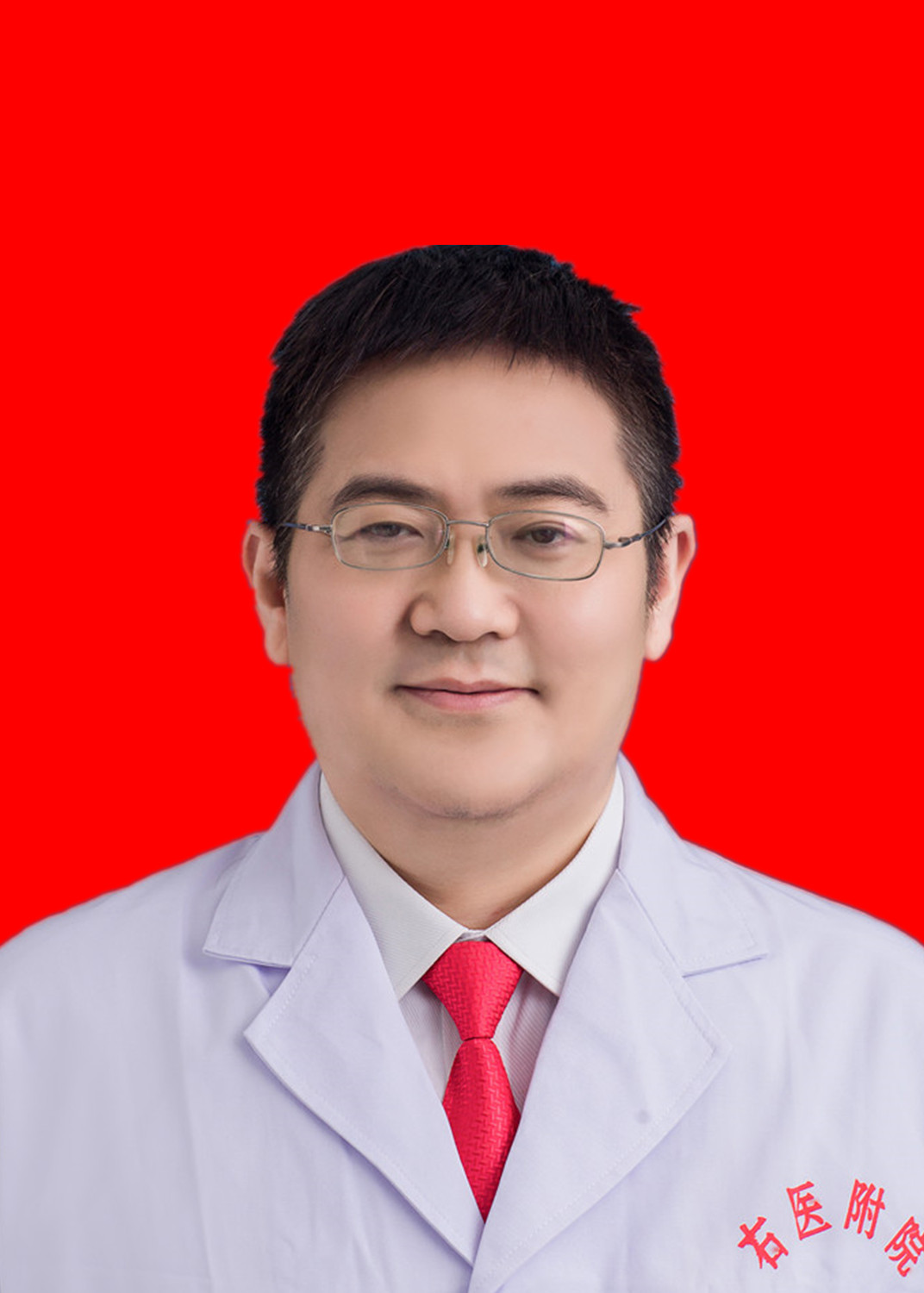 王若琦