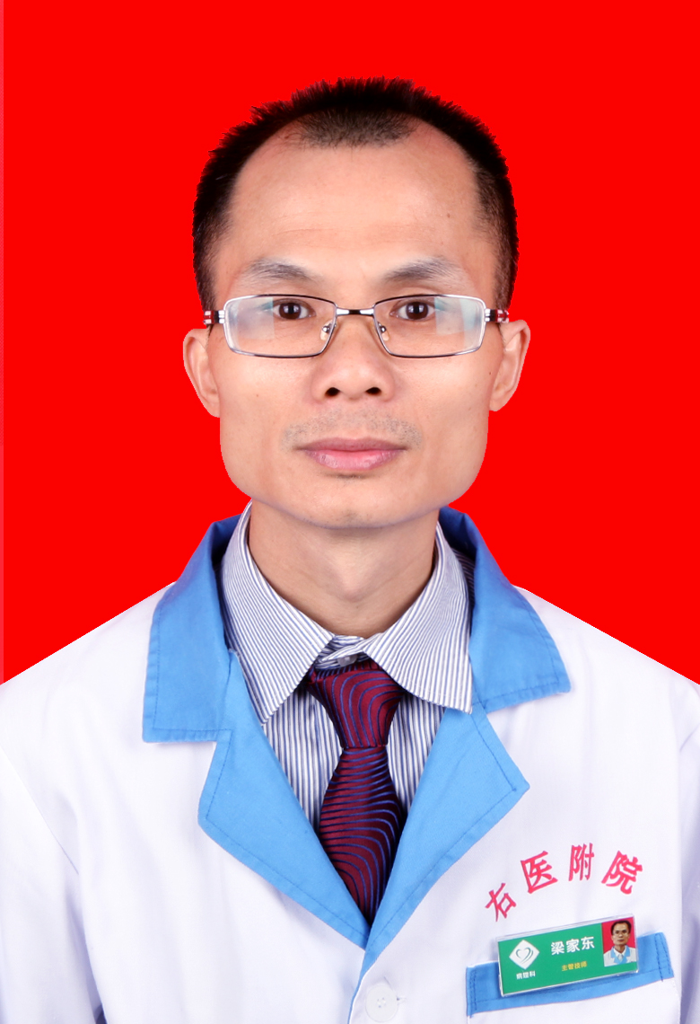 梁家东