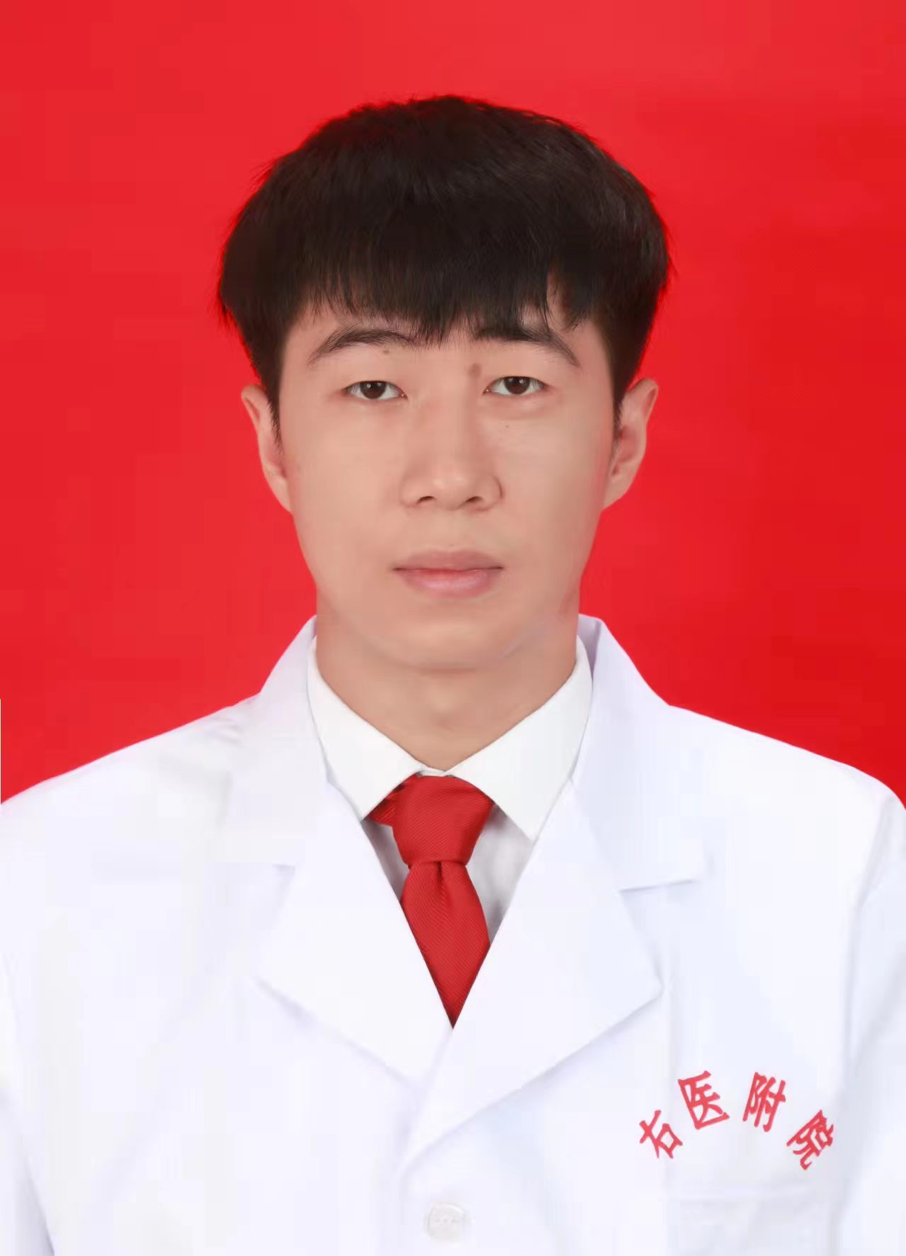 王镕琦