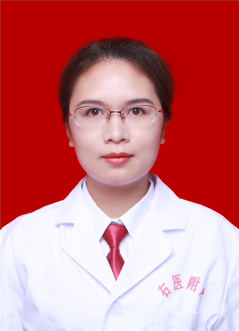王俊玲