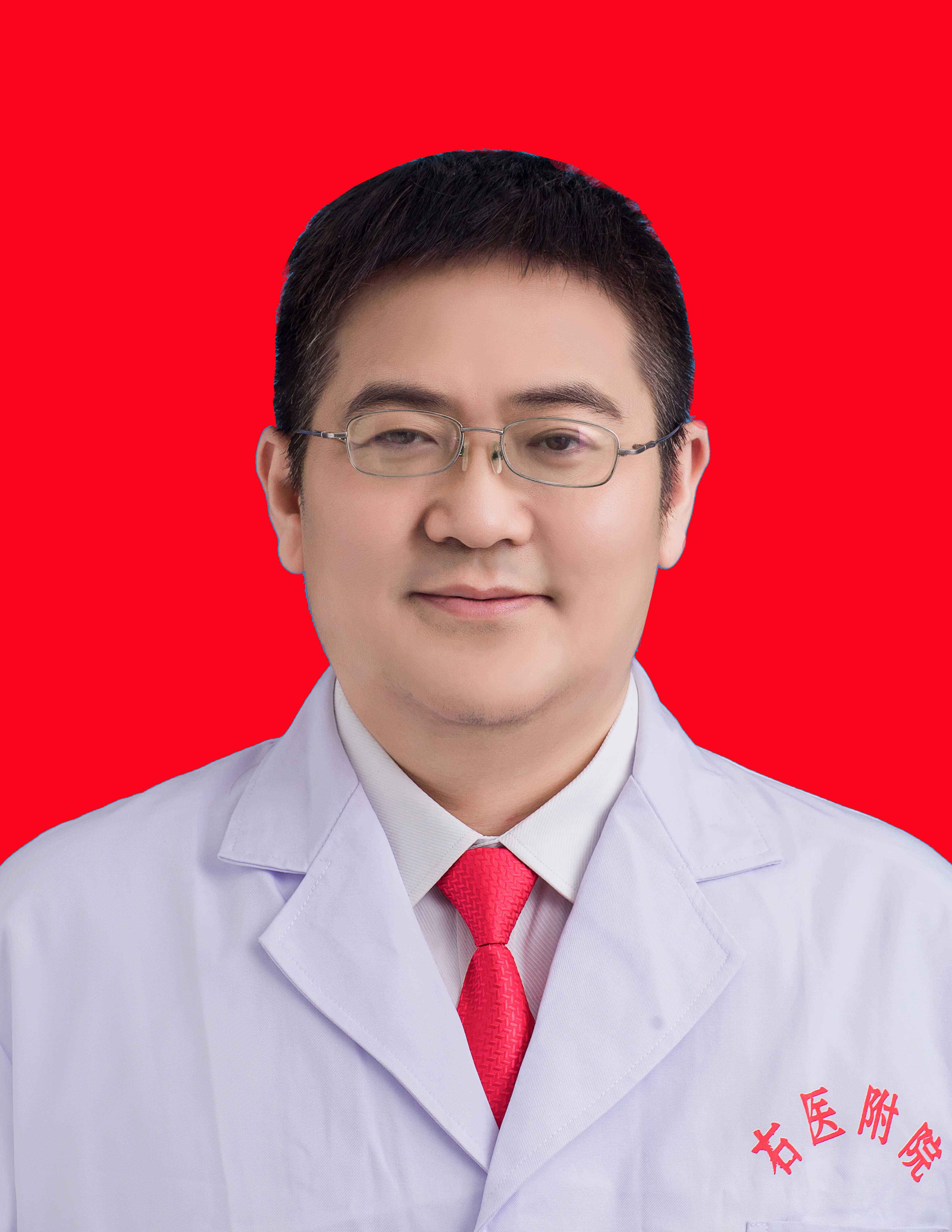 王若琦