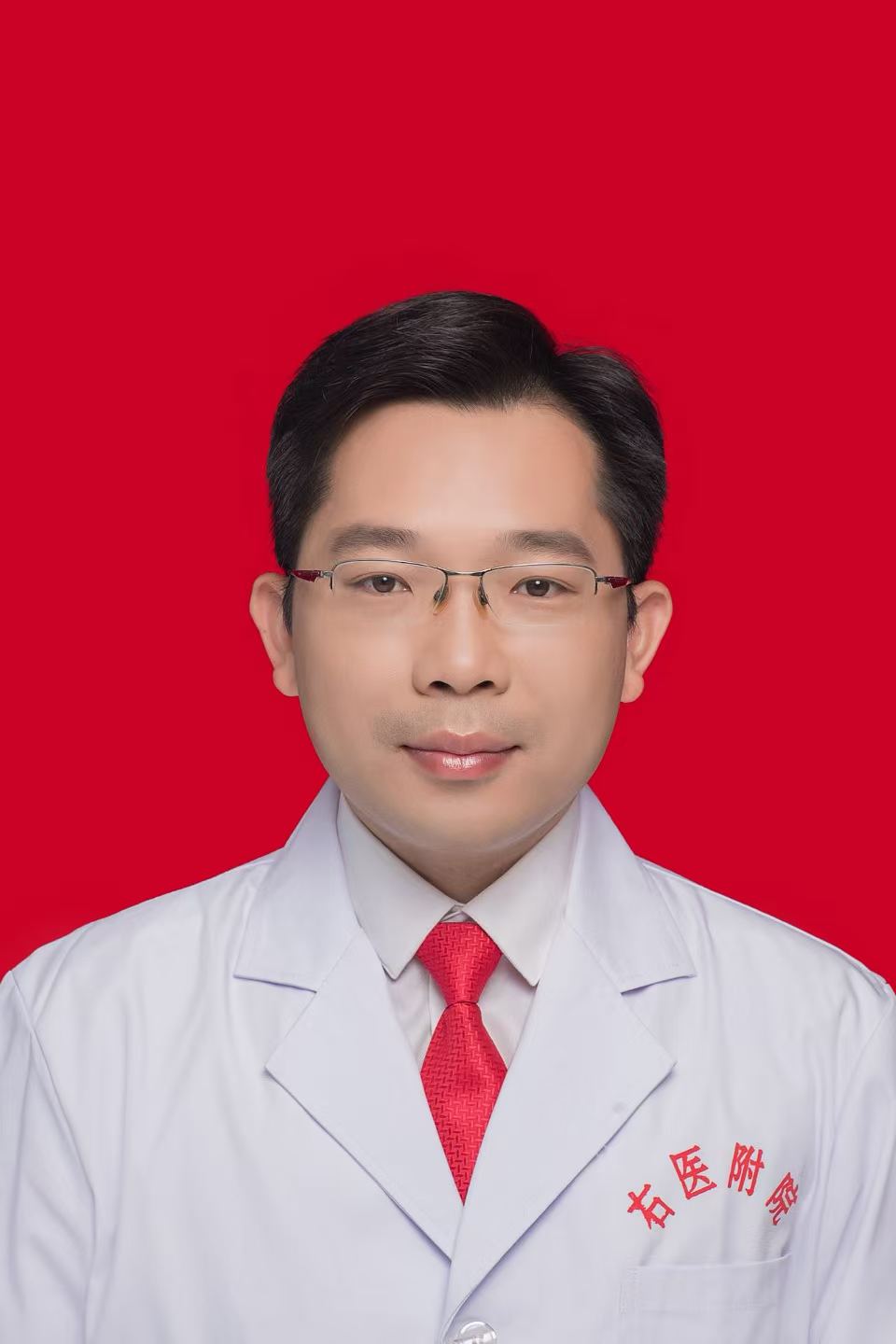 王统华