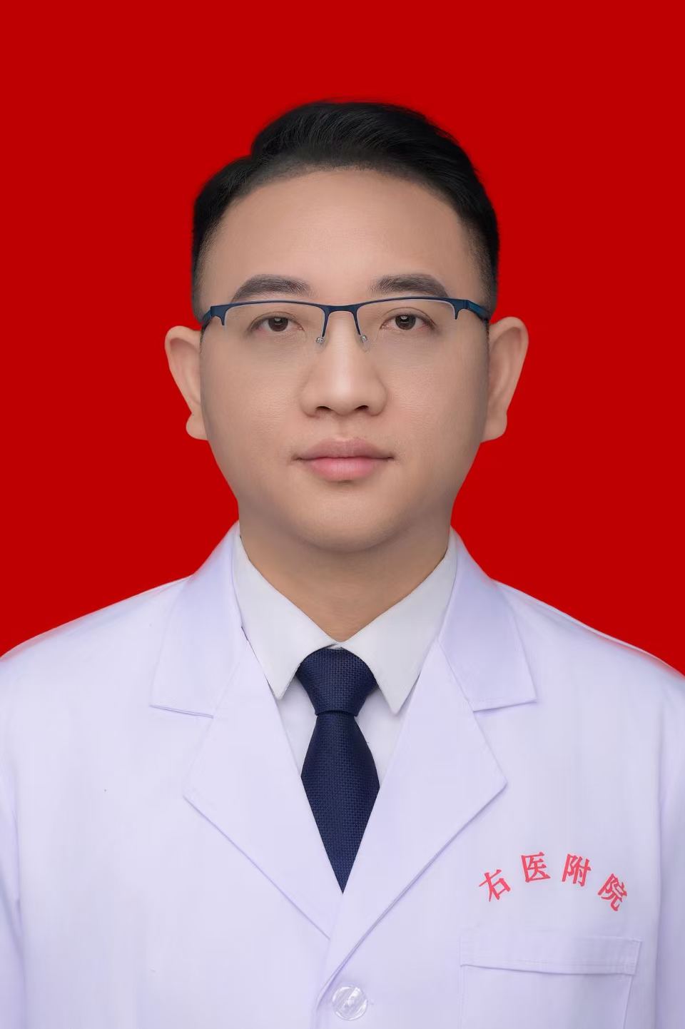 管爱星