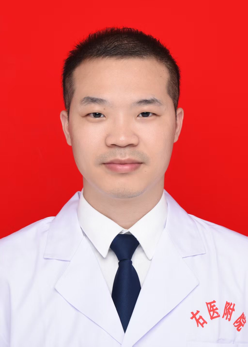 唐志明