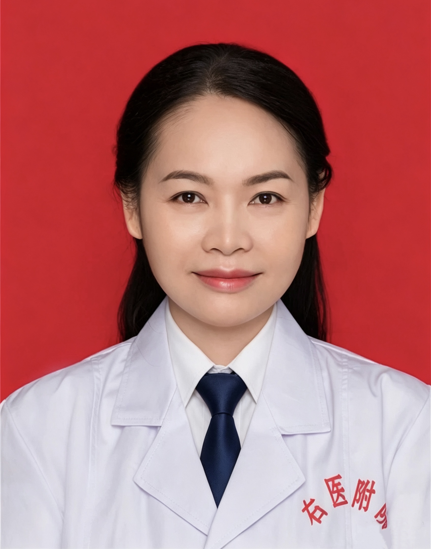 农翠珍