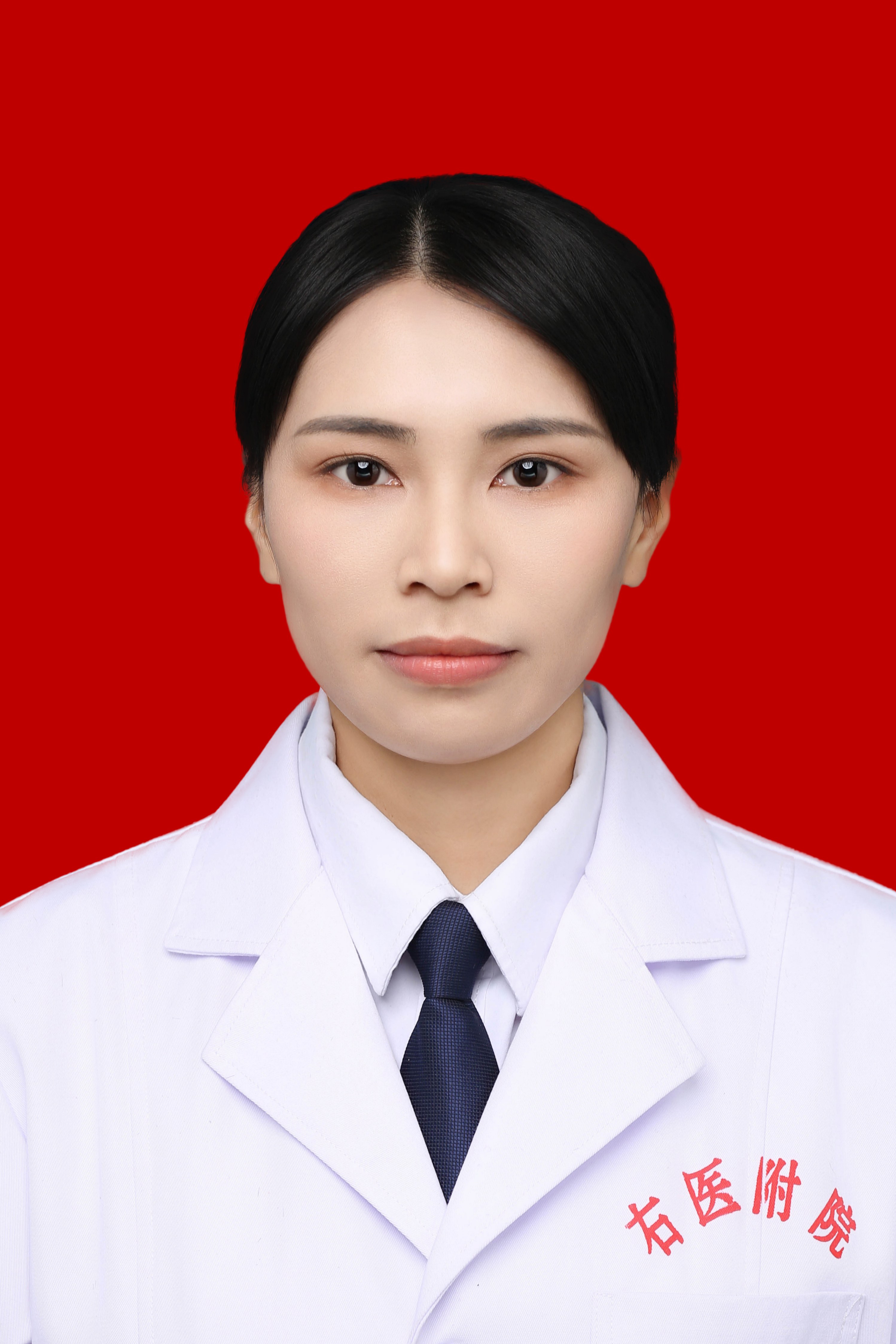 谢珍连