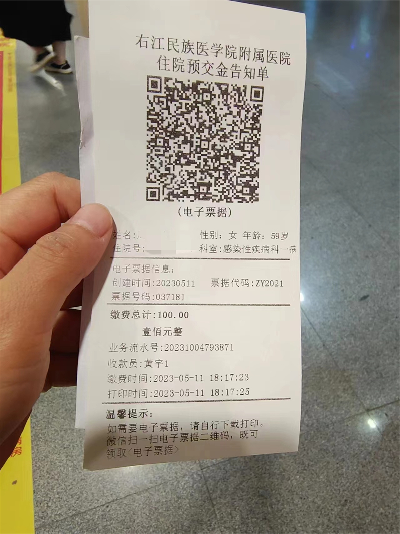 202305160813313163.jpg