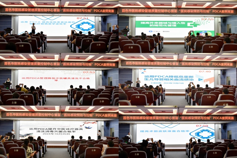 202410291600359191.jpg