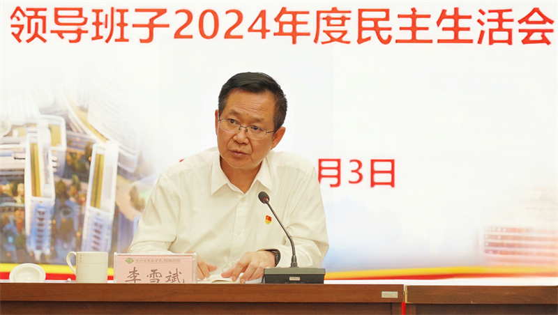 202503050828577218.jpg