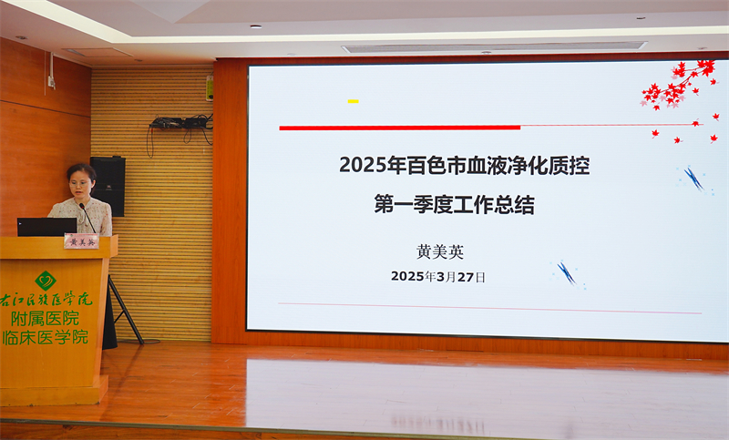202504021043218432.jpg