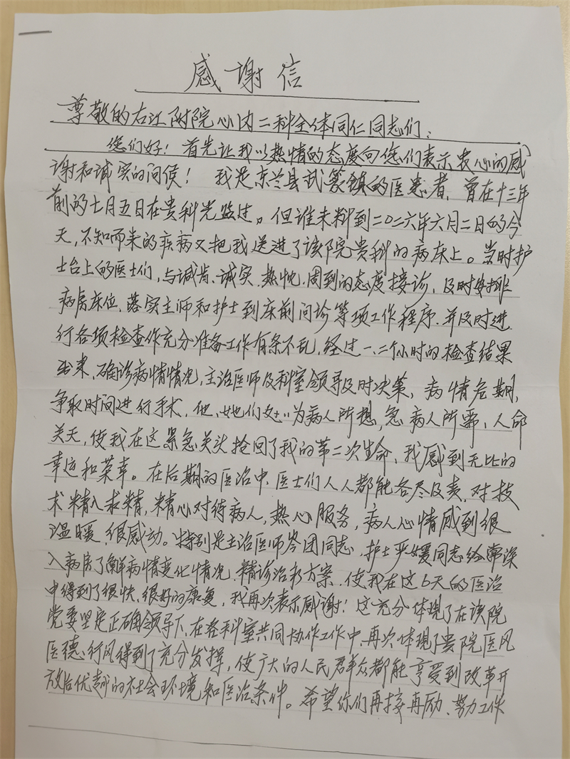 202606090824308924.jpg